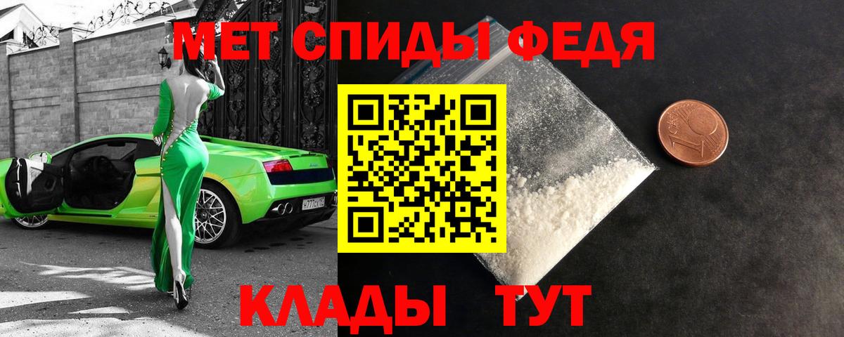 Amphetamine 97% Комсомольск-на-Амуре