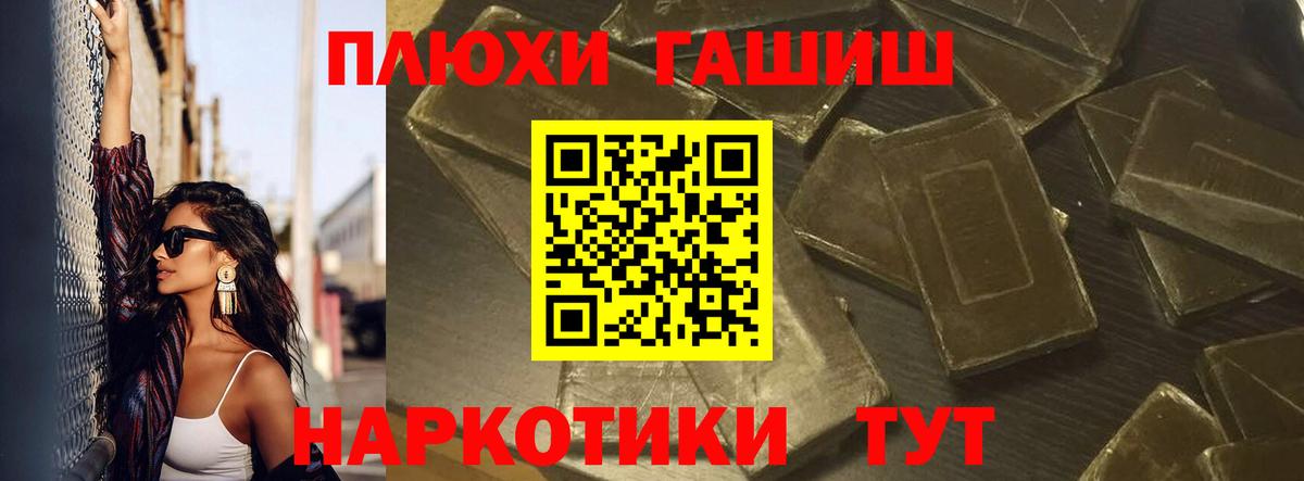 КОКАИН  LSD-25  COCAIN  ГАШИШ  Мефедрон   Гашиш  Меф  Канабис  Комсомольск-на-Амуре  МЕТАМФЕТАМИН  Вход с VPN 