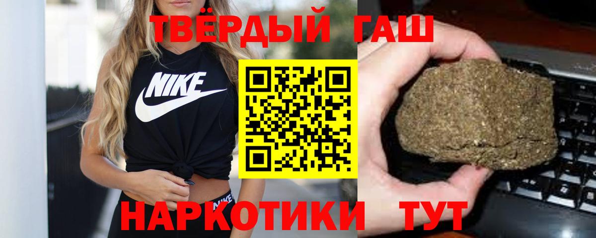 ГАШ Изолятор Комсомольск-на-Амуре