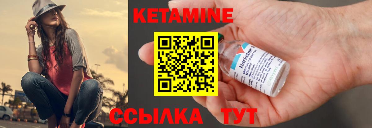 ОМГ ОМГ зеркало  КЕТАМИН ketamine  Вход с VPN  нарко площадка состав  Комсомольск-на-Амуре 