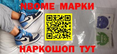 кокаин VHQ Будённовск
