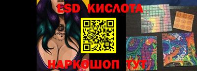 ALPHA-PVP Ивантеевка