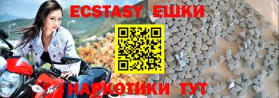 ешки Бузулук