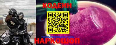 кокаин VHQ Будённовск