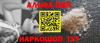 кокаин VHQ Будённовск