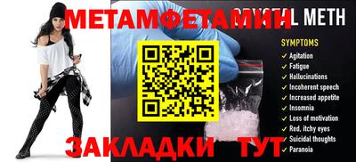кокаин VHQ Будённовск