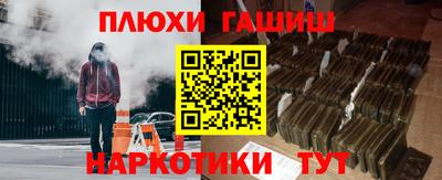кокаин VHQ Будённовск