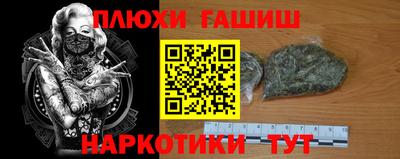 кокаин VHQ Будённовск
