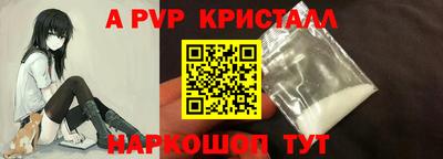 кокаин VHQ Будённовск