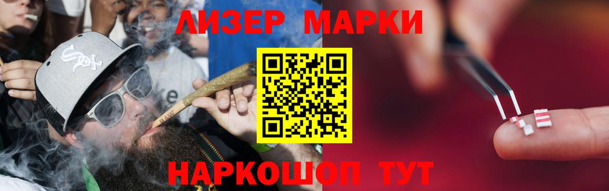 kraken   ЛСД экстази ecstasy  Вход с VPN  Комсомольск-на-Амуре 
