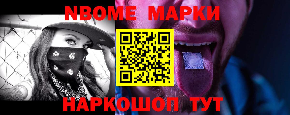 Лсд 25 экстази кислота Комсомольск-на-Амуре