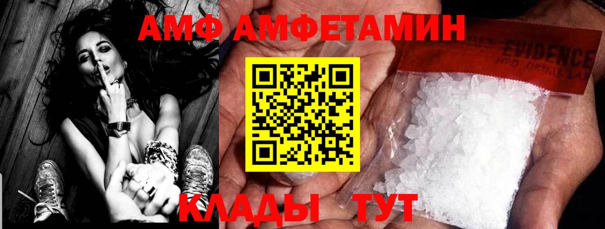 Первитин Methamphetamine Комсомольск-на-Амуре