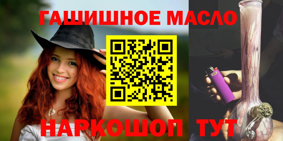 Дистиллят ТГК концентрат Комсомольск-на-Амуре